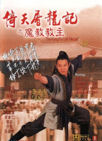 蜜桃成熟时 李丽珍